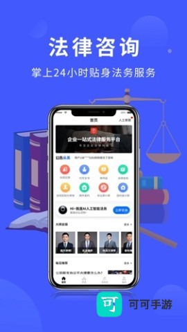 法多星