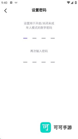 Hello语音 第8张图