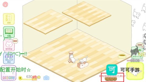 猫咪很可爱可我是幽灵 第4张图