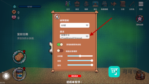 全球鱼友俱乐部 第5张图