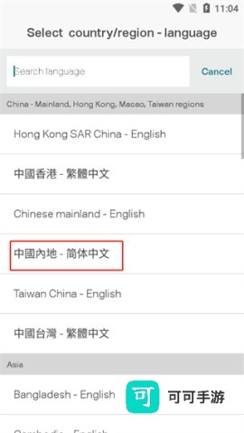 国泰航空 第2张图