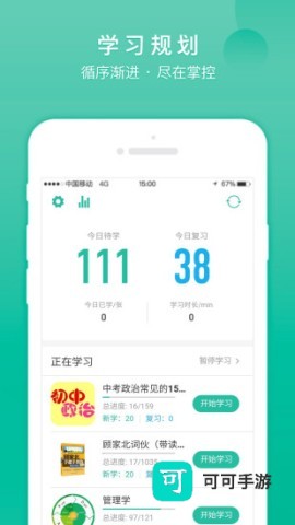 记乎官方版 记乎 第1张图