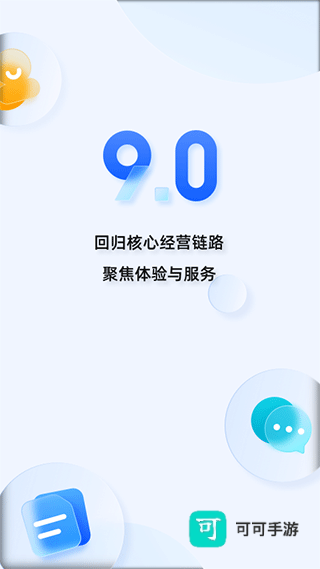 千牛工作台