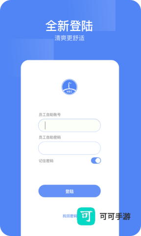 东阳光门户 第1张图