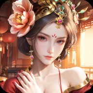 我是城主