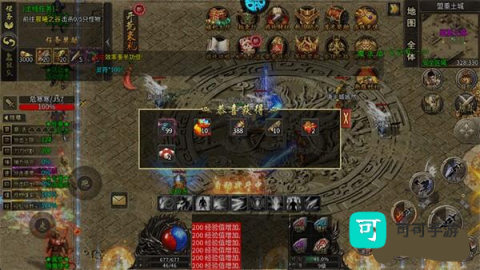 神域苍穹 第4张图