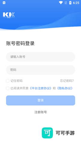 快可立手机版 第1张图