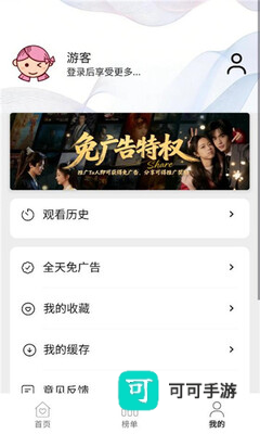 聚光社