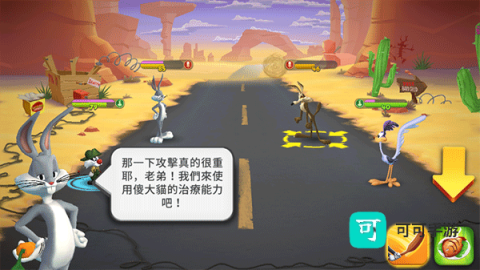 反斗世界 第3张图