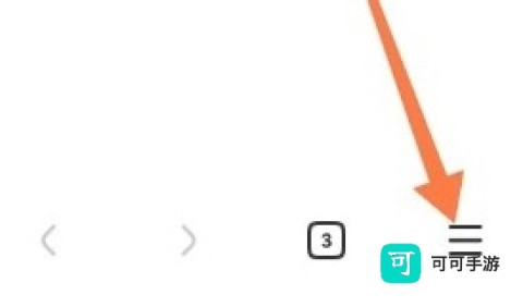 星尘浏览器 第2张图