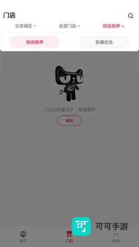 天猫养车绿色版 第4张图