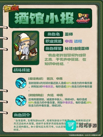 求生之城 第2张图