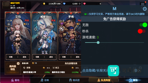 异世界佣兵团养成记 第1张图