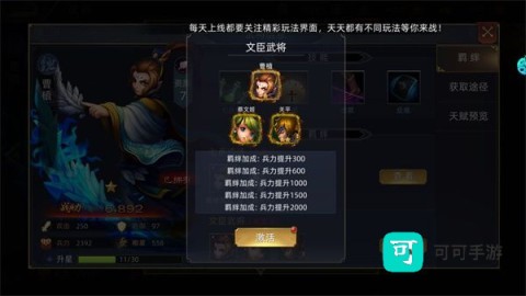 不败精灵 第5张图