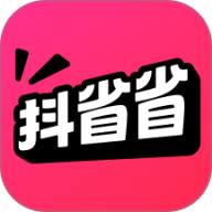 抖省省官方正版