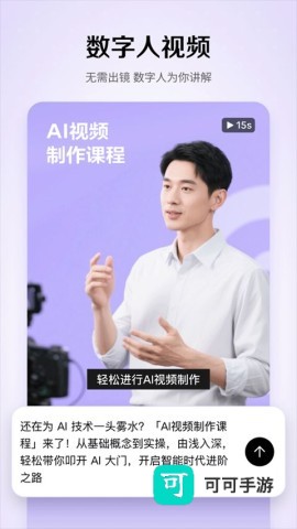 小云雀官方版