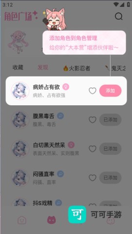 叠叠社 第5张图