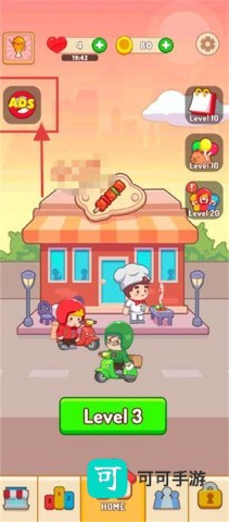美食滋滋 第10张图