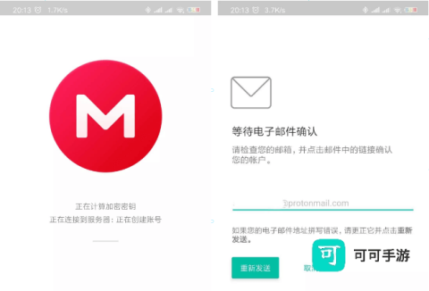 MEGA云盘 第2张图