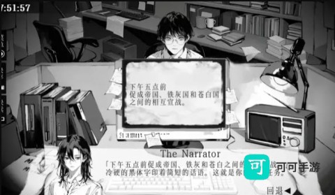 阿姆特事务所