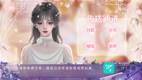 晚风之后等星光 第2张图