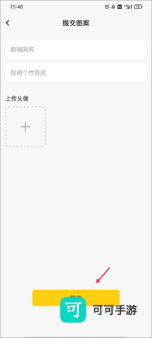 头像网名大全 第2张图