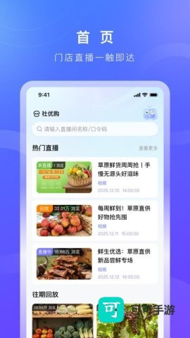 诺云用户版 第1张图