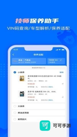 孚创智店