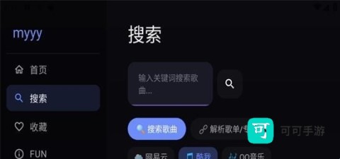 小苹果音乐 第1张图