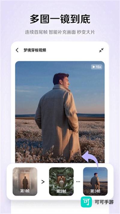 小云雀官方版 第1张图