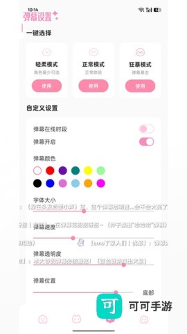 叠叠社