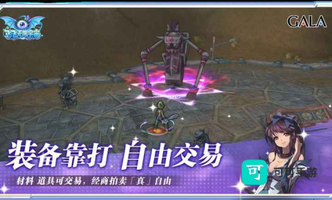 飞飞无限宇宙