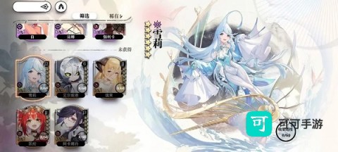 光隙解语 第18张图