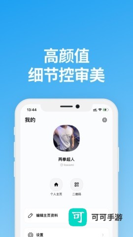 说盒 第2张图