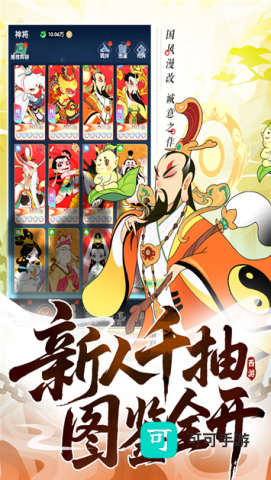 放开那妖怪 第3张图