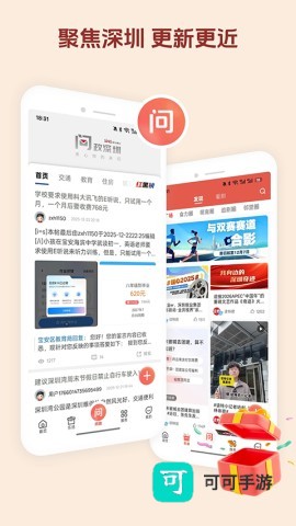 读特