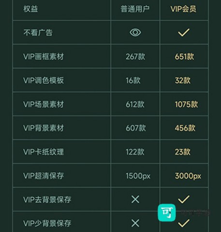 加画框 第4张图