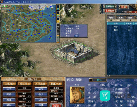 三国群英传7手机版单机版 第5张图