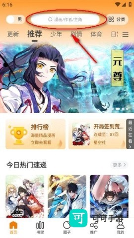 云漫城 第1张图
