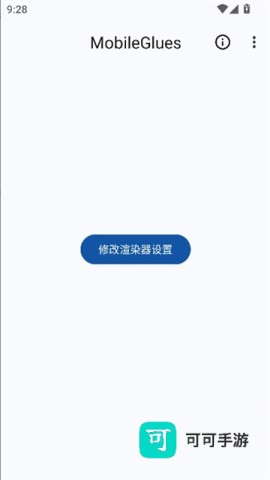 mg渲染器