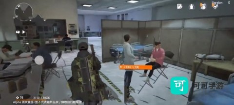 全境封锁曙光 第10张图