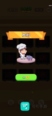 美食滋滋 第7张图