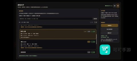 杀戮尖塔2 第16张图