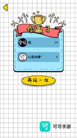 你会打字吗 第4张图