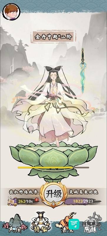 白蛇仙缘录 第2张图