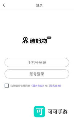 美造好物
