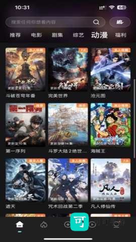 电影猎手