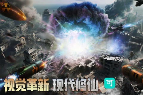 深空之劫