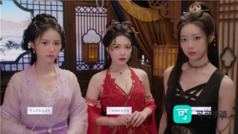 美女请别影响我成仙 第11张图