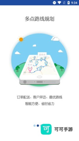 亿景智图